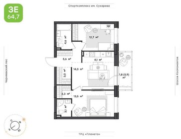 90,8 м², 3-комнатная квартира 9 600 000 ₽ - изображение 105