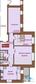 Квартира 71,1 м², 3-комнатная - изображение 1