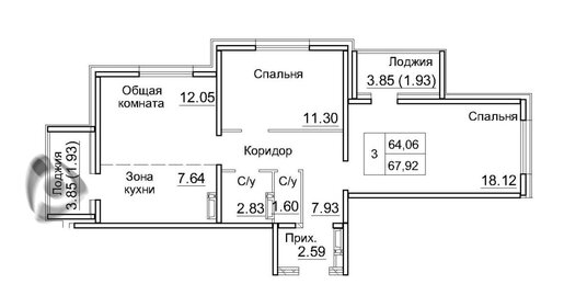 Квартира 67,9 м², 3-комнатная - изображение 1