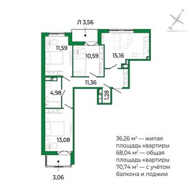 72,7 м², 3-комнатная квартира 10 838 260 ₽ - изображение 25