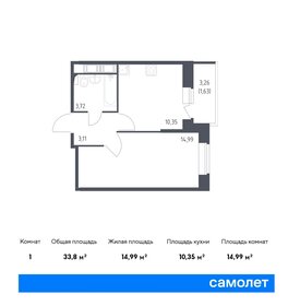 37,8 м², 1-комнатная квартира 6 400 000 ₽ - изображение 73