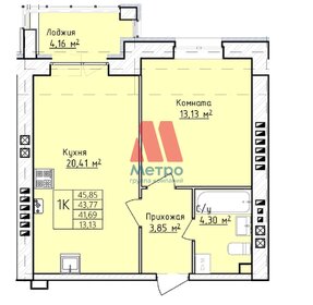 46,6 м², 1-комнатная квартира 4 424 150 ₽ - изображение 54