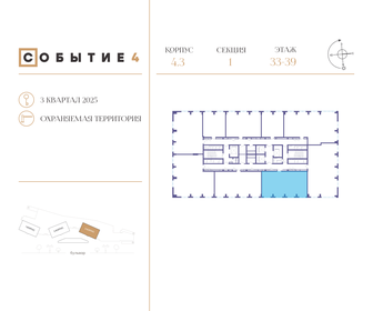 Квартира 95,9 м², 3-комнатная - изображение 2