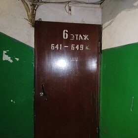 19,1 м², комната 2 090 000 ₽ - изображение 18