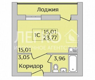 Квартира 23,7 м², студия - изображение 1