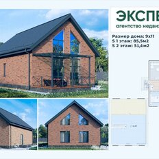 дом + 5 соток, участок - изображение 5