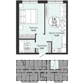44 м², 2-комнатная квартира 4 270 000 ₽ - изображение 57
