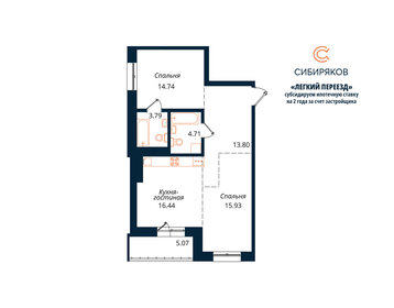 74,9 м², 2-комнатная квартира 12 796 784 ₽ - изображение 15