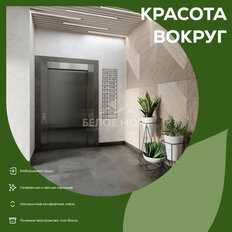 Квартира 63,7 м², 2-комнатная - изображение 4