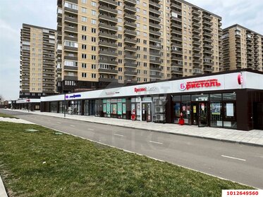 445 м², торговое помещение 49 000 000 ₽ - изображение 28