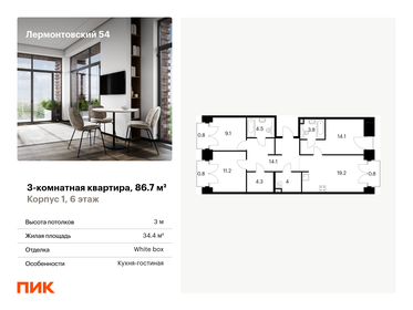 Купить квартиру площадью 50 кв.м. у метро Лесная (красная ветка) в Санкт-Петербурге и ЛО - изображение 26