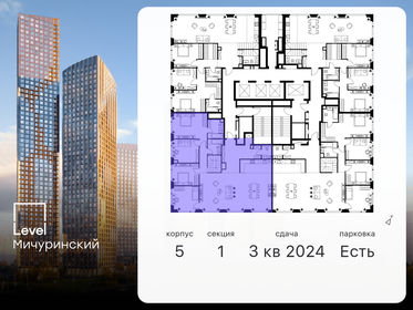 280 м², 4-комнатная квартира 201 592 608 ₽ - изображение 106