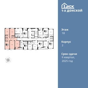 Квартира 109,5 м², 4-комнатная - изображение 2