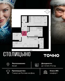 Квартира 58,1 м², 2-комнатная - изображение 1