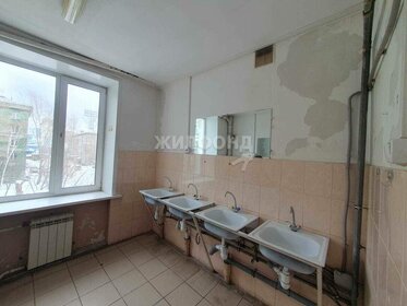 Купить комнату в квартире у метро Коньково (оранжевая ветка) в Москве и МО - изображение 39