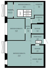 Квартира 83,3 м², 3-комнатная - изображение 1