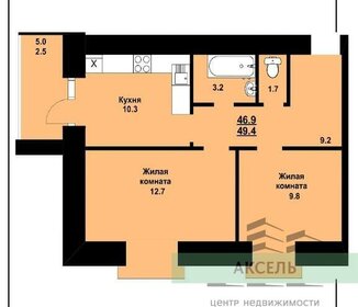 Квартира 50 м², 2-комнатная - изображение 1