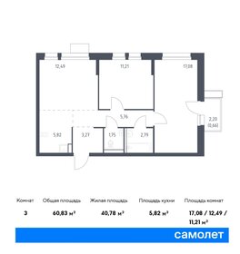 57,3 м², 2-комнатная квартира 9 950 000 ₽ - изображение 60