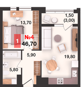 Квартира 46,7 м², 1-комнатная - изображение 1