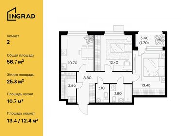 70 м², 2-комнатная квартира 16 000 000 ₽ - изображение 87