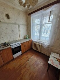 56,4 м², 3-комнатная квартира 1 870 000 ₽ - изображение 16