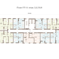 Квартира 45,9 м², 1-комнатная - изображение 2