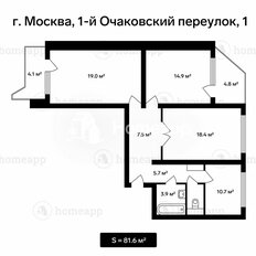 Квартира 81,6 м², 3-комнатная - изображение 4