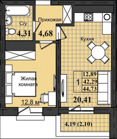 48 м², 2-комнатная квартира 3 700 000 ₽ - изображение 31