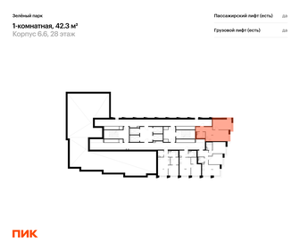 Квартира 42,3 м², 1-комнатная - изображение 2