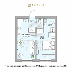 63 м², 3-комнатная квартира 2 250 000 ₽ - изображение 86