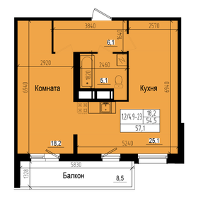 Квартира 57,1 м², 1-комнатная - изображение 1