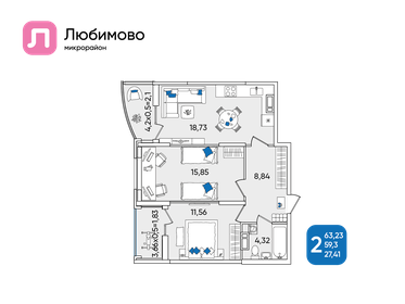 Квартира 63,2 м², 2-комнатная - изображение 1