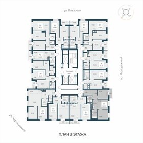 Квартира 59,1 м², 3-комнатная - изображение 2