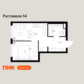 Квартира 31,8 м², 1-комнатная - изображение 1