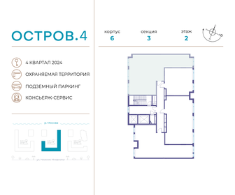 Квартира 105,3 м², 3-комнатная - изображение 2