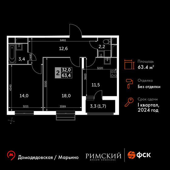 63,4 м², 2-комнатная квартира 13 116 572 ₽ - изображение 1