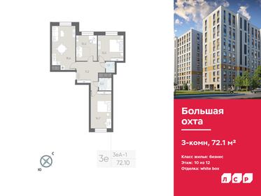 Купить однокомнатную квартиру площадью 40 кв.м. в ЖК «FoRest Аквилон» в Санкт-Петербурге и ЛО - изображение 48