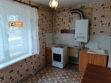 Купить дом с баней в Кочубеевском районе - изображение 2