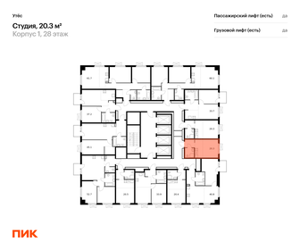 19 м², квартира-студия 2 700 000 ₽ - изображение 114