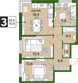 Квартира 70,4 м², 3-комнатная - изображение 2