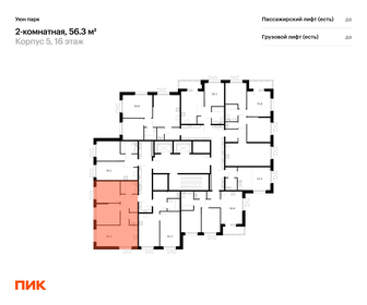 56,3 м², 2-комнатная квартира 10 421 355 ₽ - изображение 2