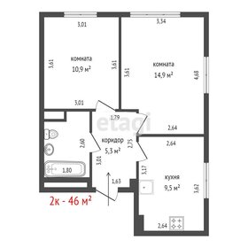 Квартира 46 м², 2-комнатная - изображение 1