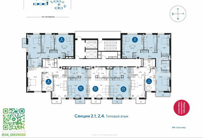 Квартира 56 м², 3-комнатная - изображение 1