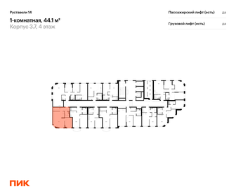 Квартира 44,1 м², 1-комнатная - изображение 2