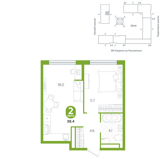 38,4 м², 2-комнатная квартира 4 670 000 ₽ - изображение 1