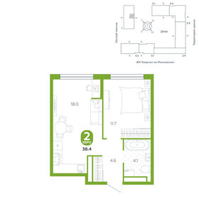 38,5 м², 2-комнатная квартира 5 210 000 ₽ - изображение 13