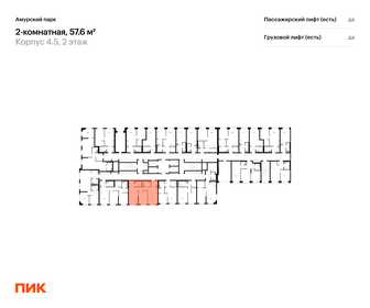 Квартира 57,6 м², 2-комнатная - изображение 2