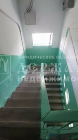 50 м², 2-комнатная квартира 2 999 000 ₽ - изображение 48