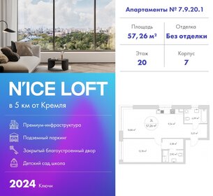 62 м², 2-комнатные апартаменты 21 181 128 ₽ - изображение 32