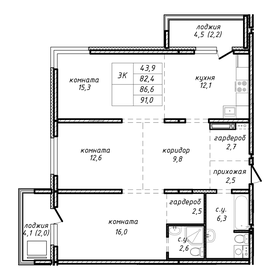 86,6 м², 3-комнатная квартира 7 900 000 ₽ - изображение 13